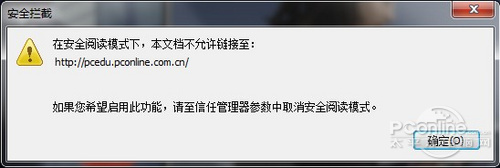 der阅读器 畅游电子书海新选择不朽情缘游戏Foxit Rea(图22)