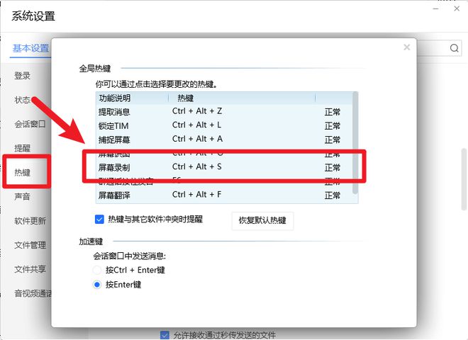 揭秘高效录制4 大热门软件全解析不朽情缘app直播录制录播软件大(图10)