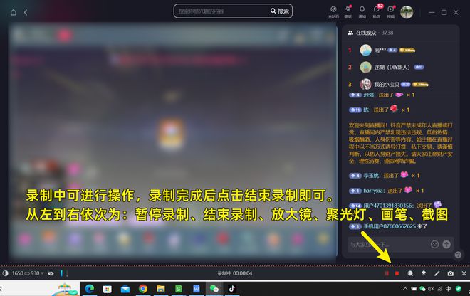 揭秘高效录制4 大热门软件全解析不朽情缘app直播录制录播软件大(图6)