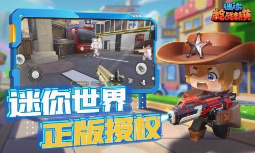 你枪战精英先遣服不朽情缘app迷(图2)