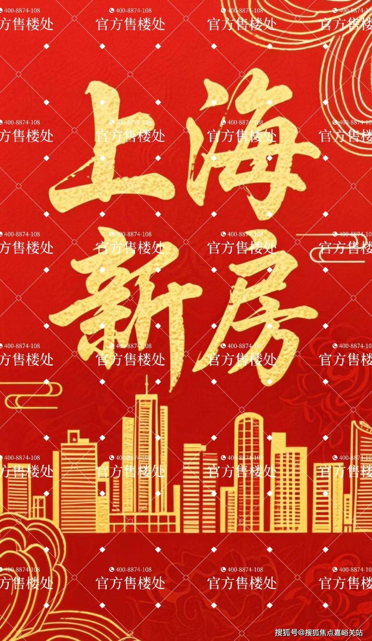 楼盘欢迎您-小区环境-户型-价格-地址-楼盘详情-周边配套-售楼处电话-交房时间mg不朽情缘游戏网站祥和王宫(售楼处)首页网站-​祥和王宫销售中心(营销中心)-(图1)