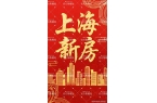 楼盘欢迎您-小区环境-户型-价格-地址-